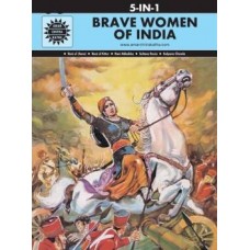 Brave Women of India (Rani of Jhansi, Rani of Kittur, Rani Abbakka, Sultana Razia, Kalpana Chawla) (5 in 1)